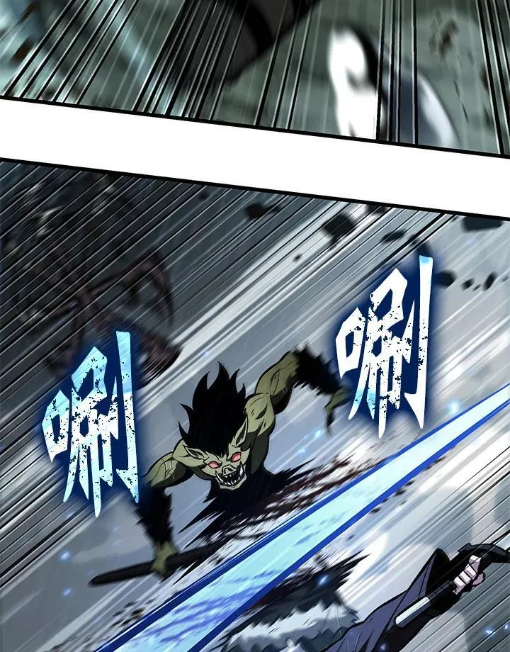 第30话 第42页
