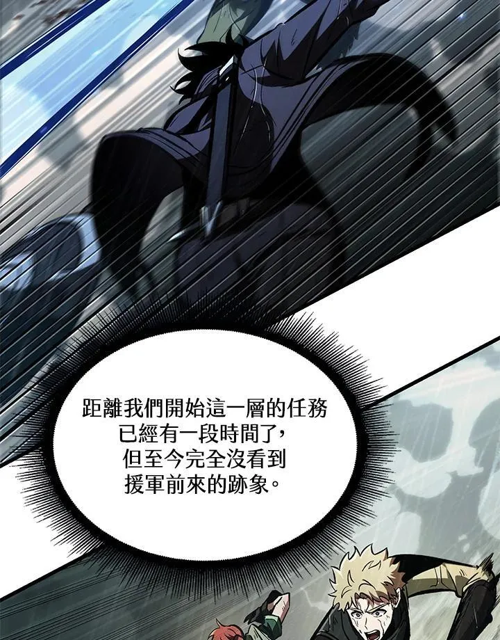 第30话 第43页
