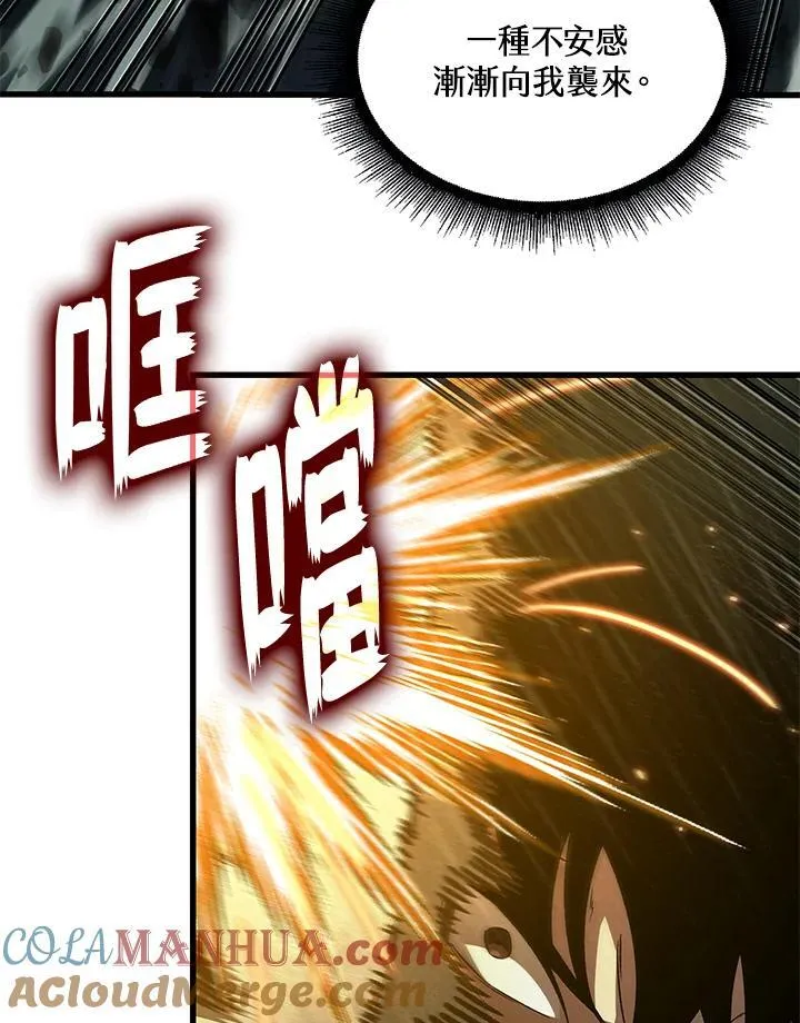 第30话 第45页