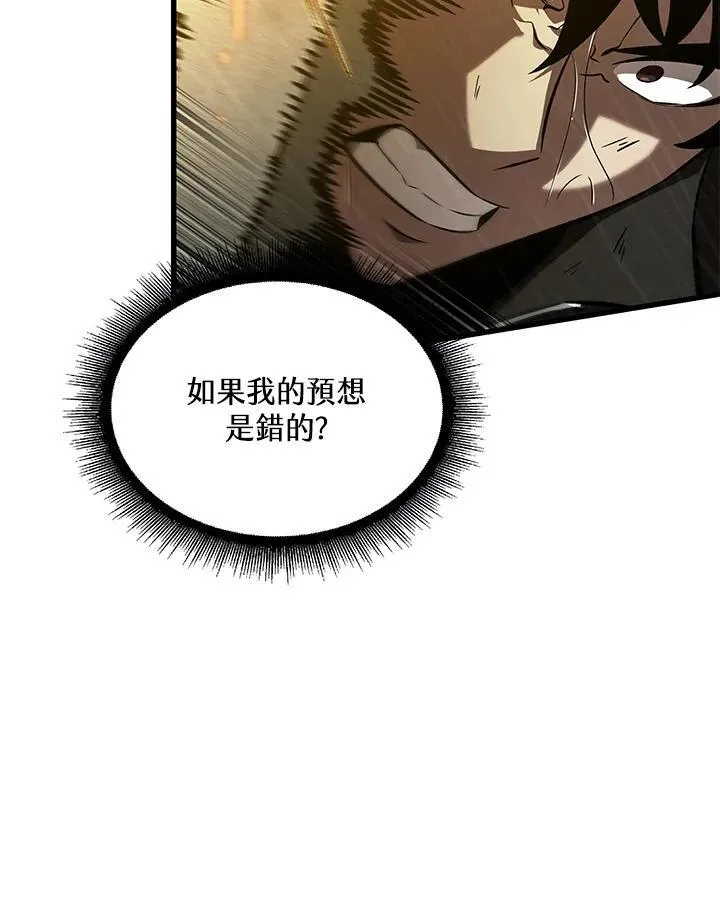 第30话 第46页