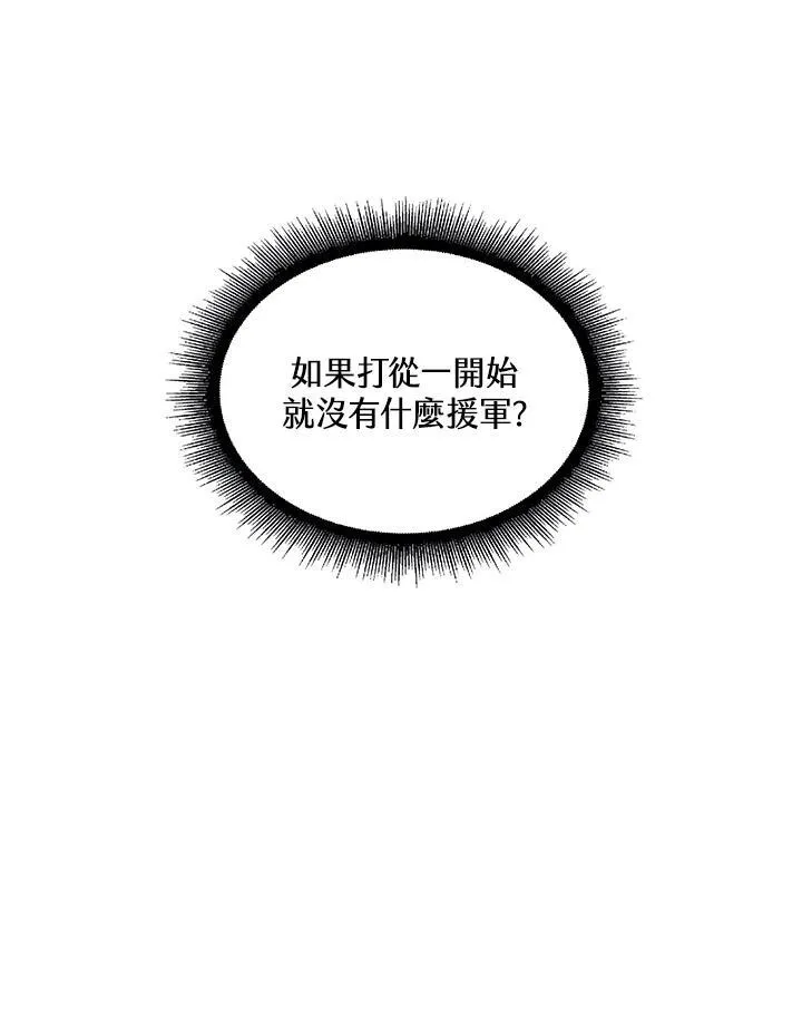 第30话 第47页