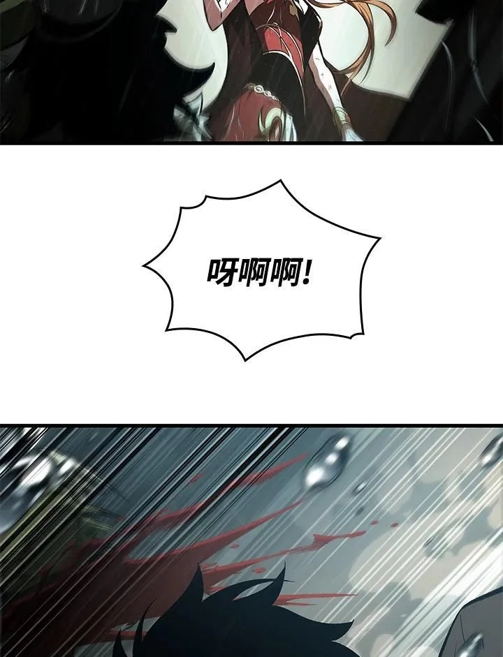 第30话 第52页