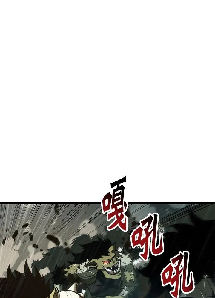 第30话 第67页