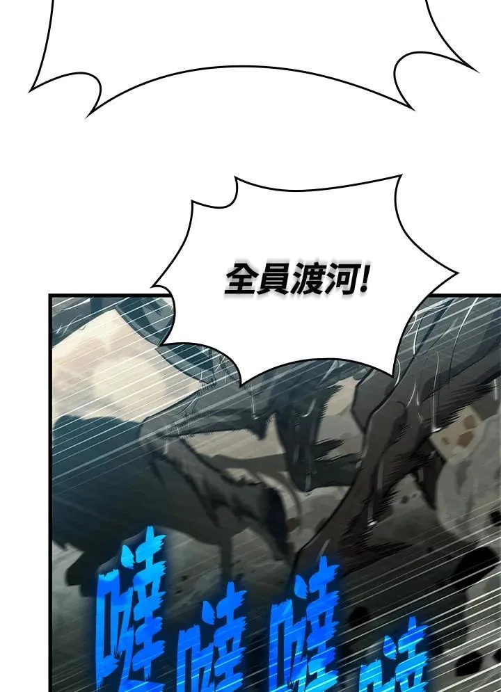 第30话 第70页