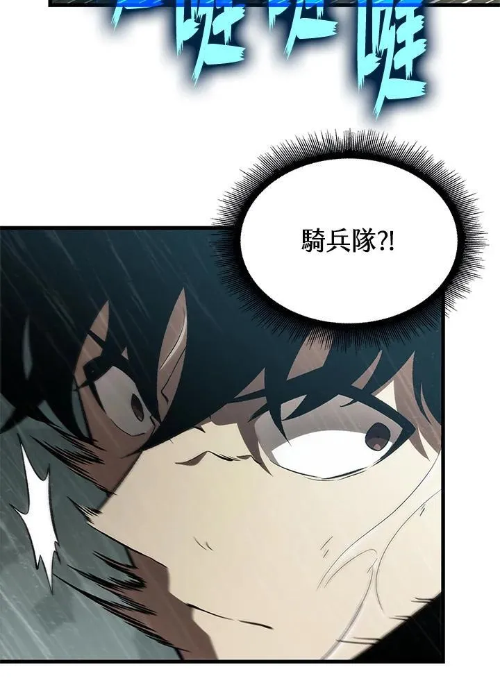 第30话 第71页
