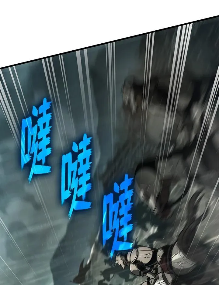 第30话 第79页