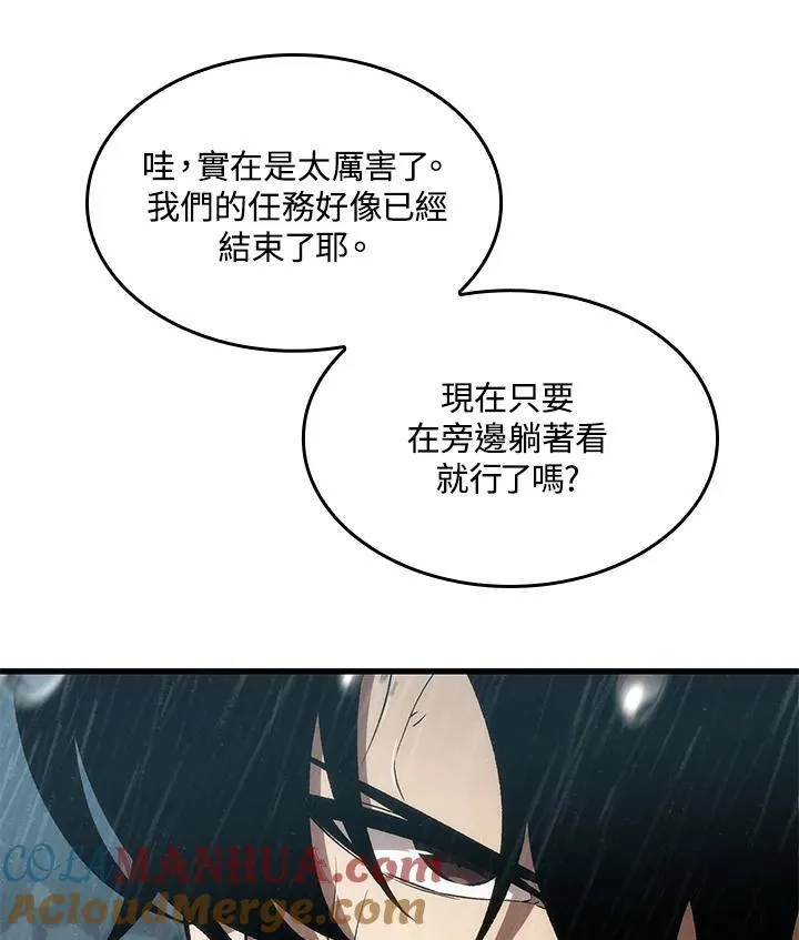 第30话 第89页