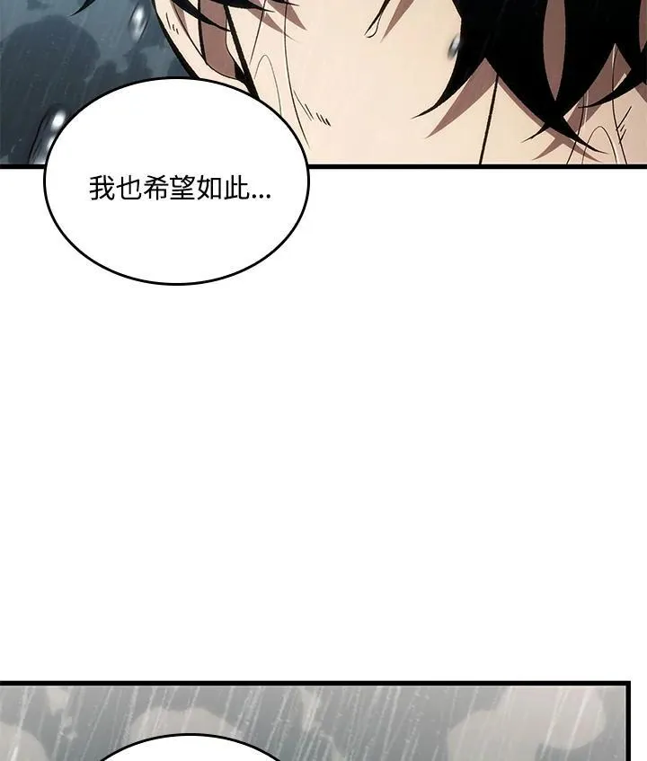 第30话 第90页