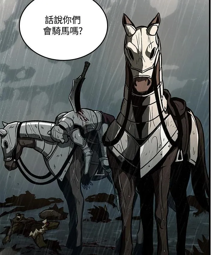 第30话 第91页