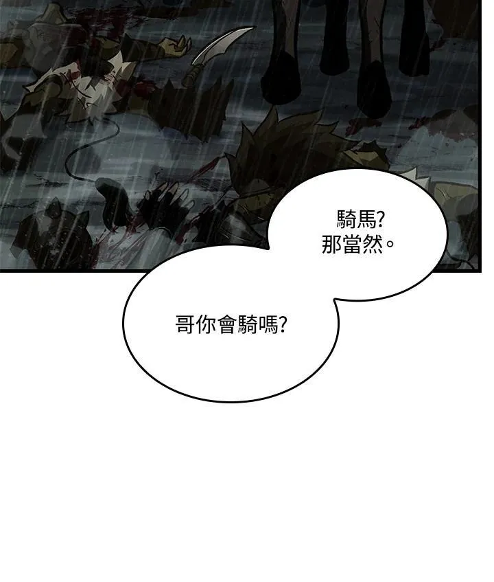 第30话 第92页