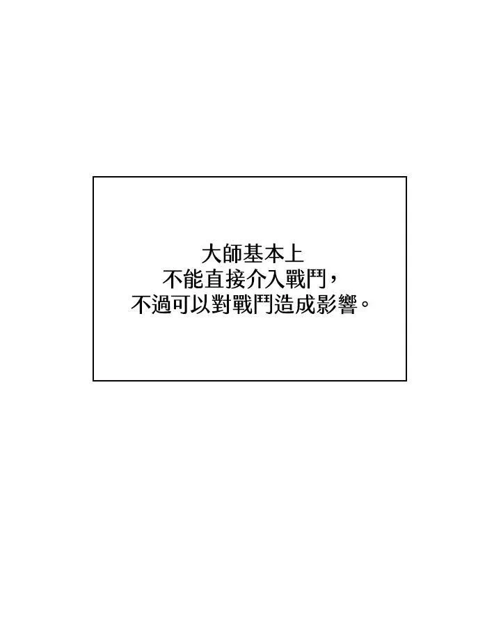 第30话 第94页