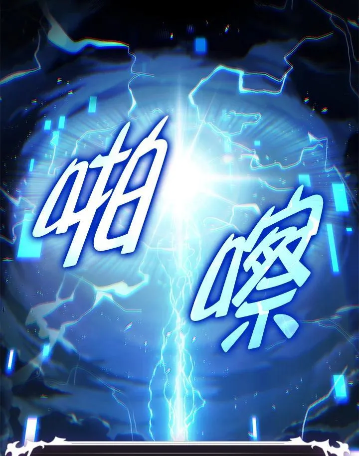 第30话 第96页