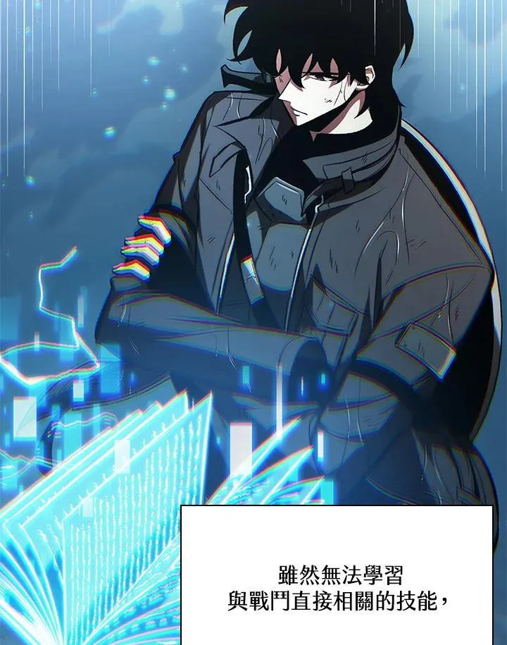 第30话 第100页