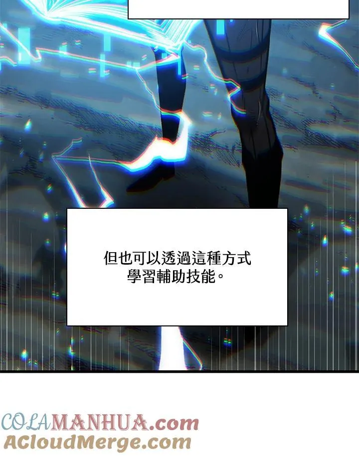 第30话 第101页