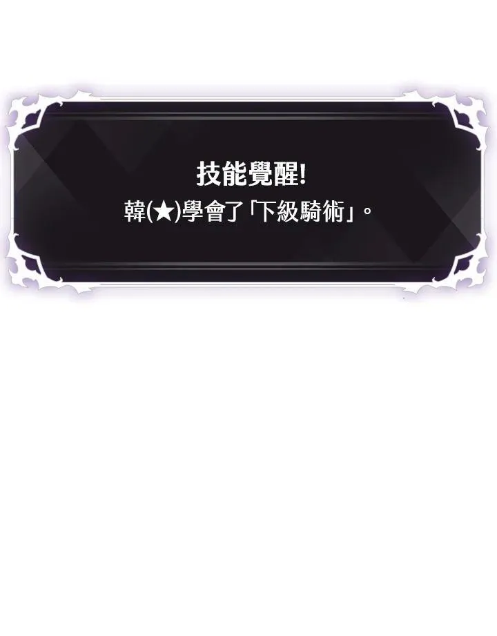 第30话 第102页