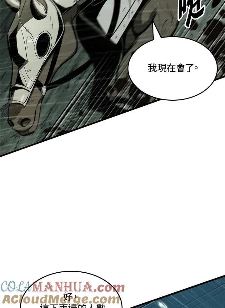 第30话 第105页