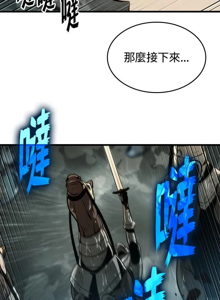 第31话 第3页