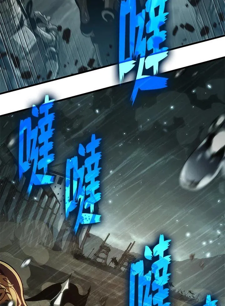 第31话 第4页