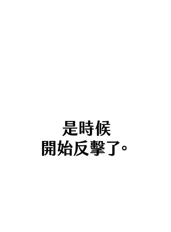 第31话 第6页