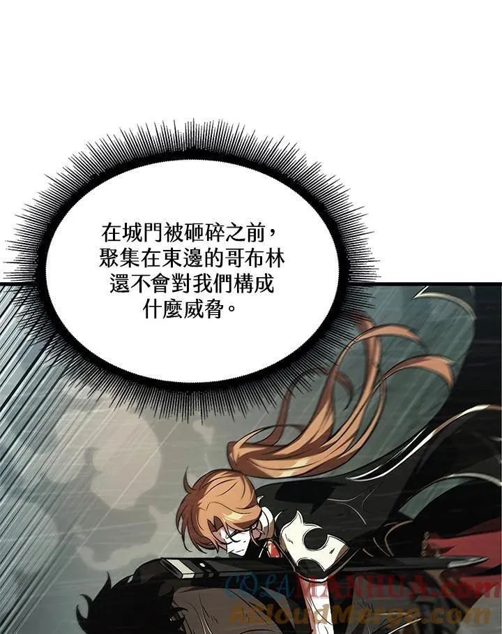 第31话 第9页