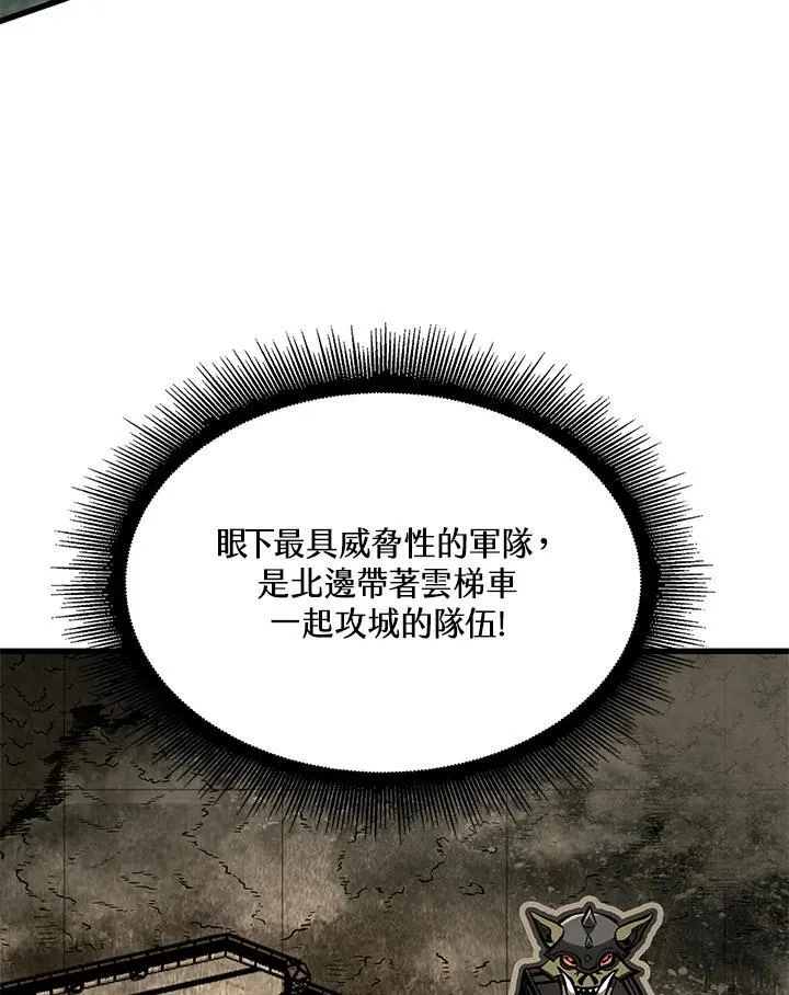 第31话 第11页