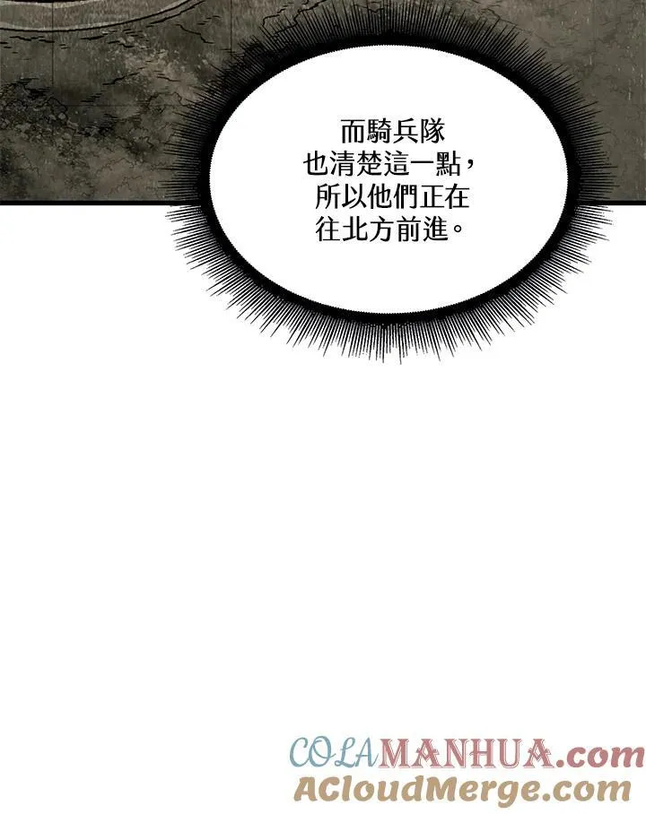 第31话 第13页
