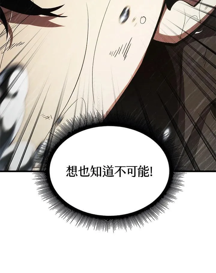 第31话 第15页