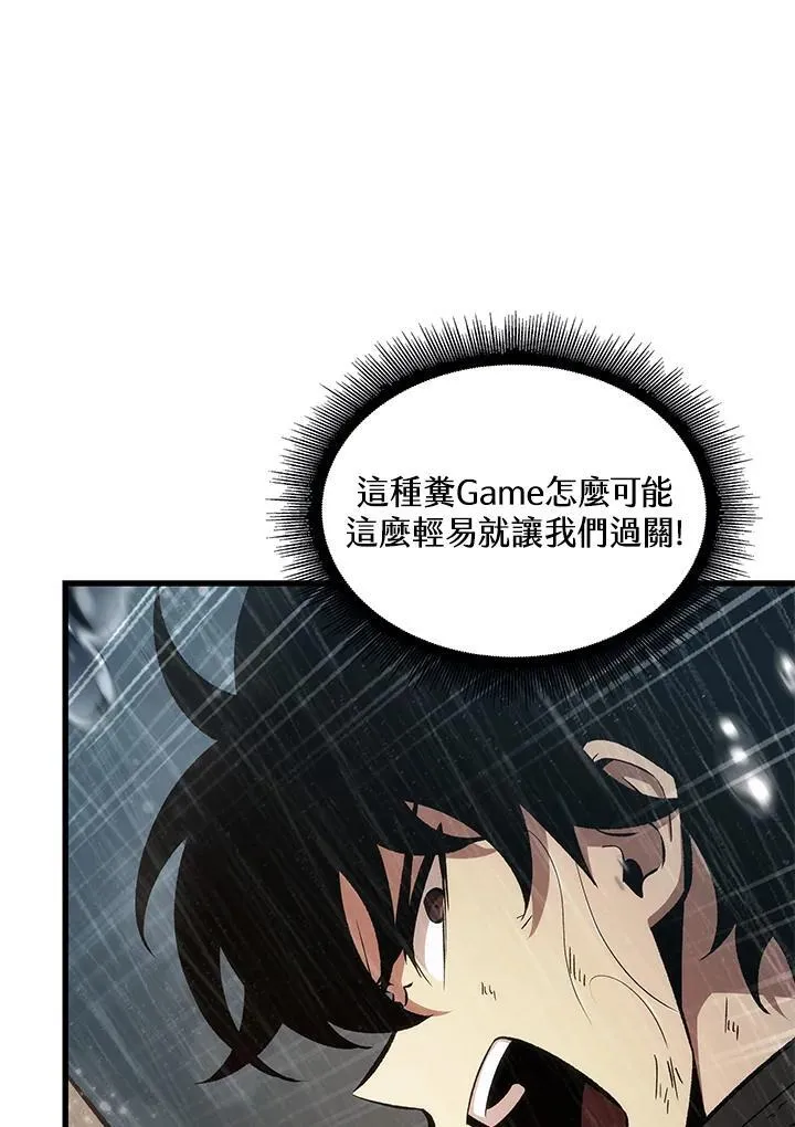第31话 第16页