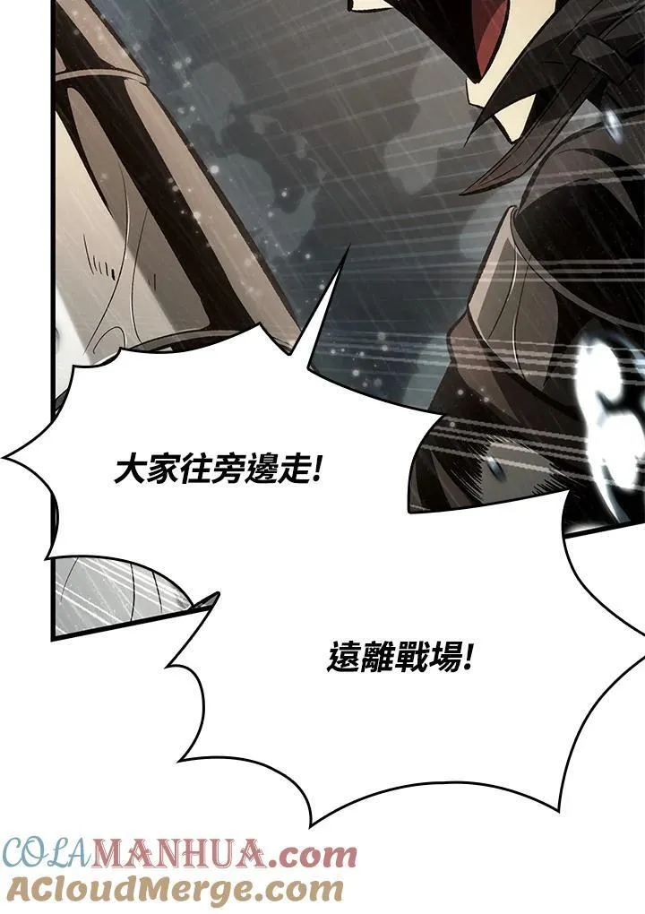 第31话 第17页