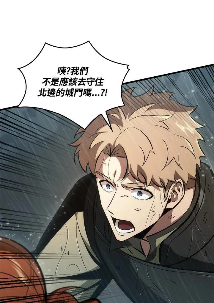 第31话 第18页
