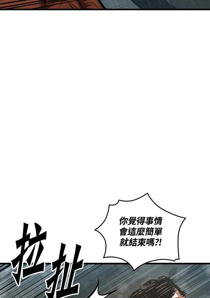 第31话 第19页