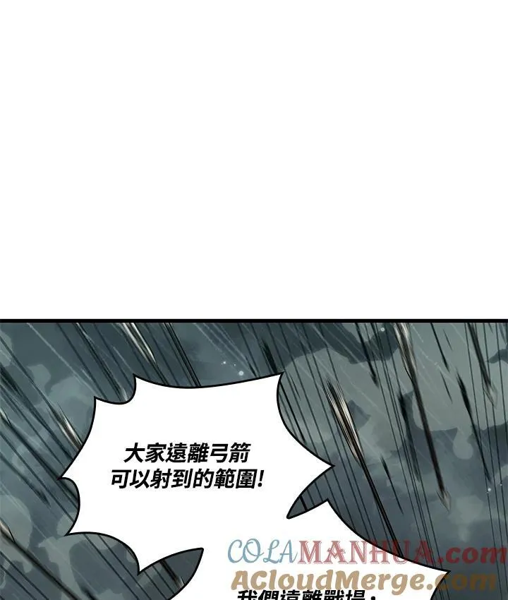第31话 第21页
