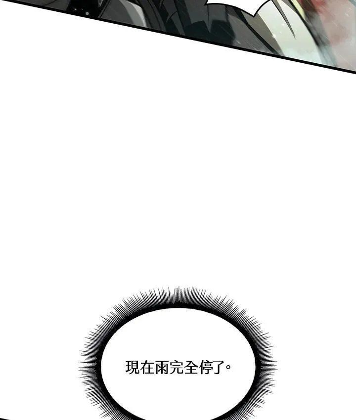 第31话 第23页