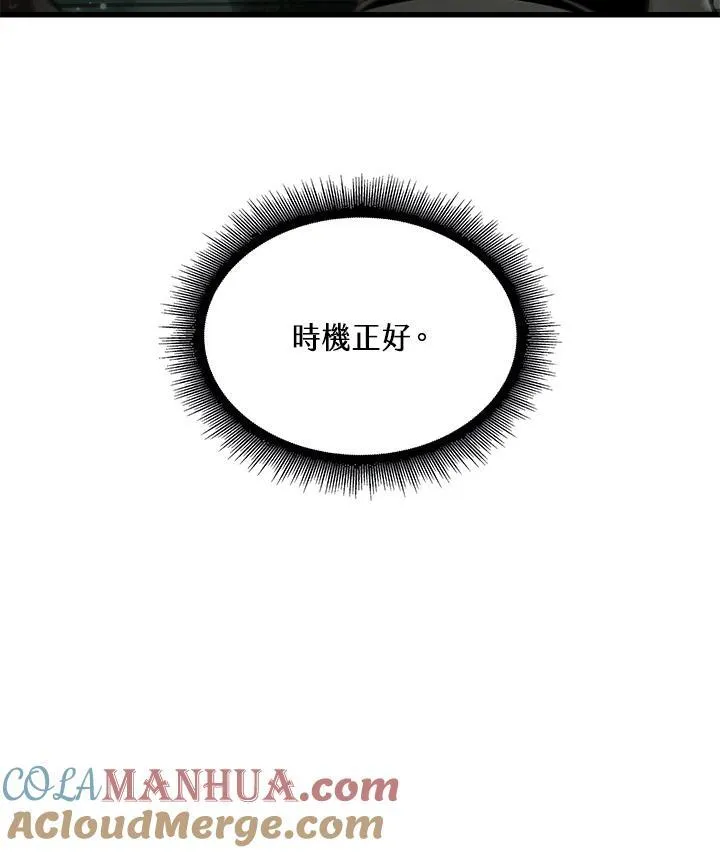 第31话 第25页