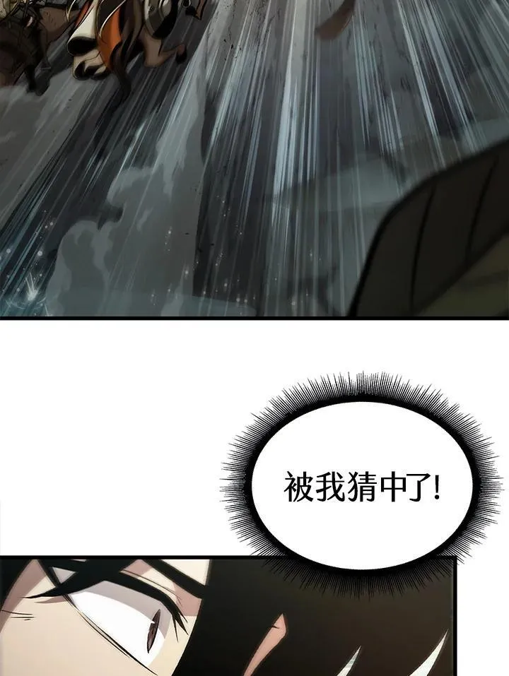 第31话 第27页