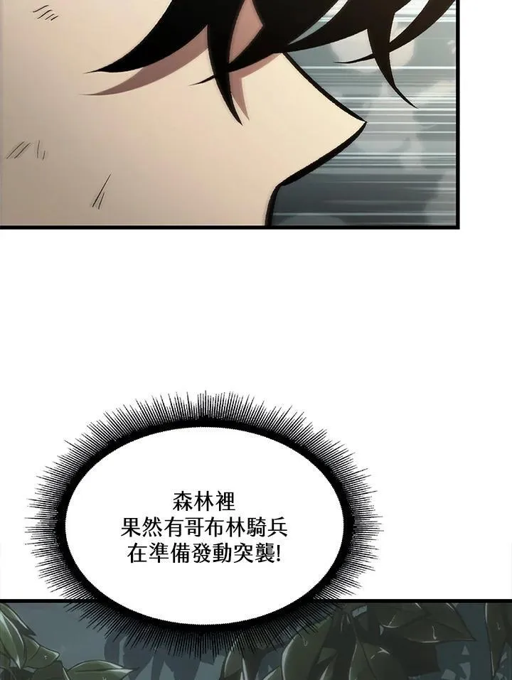 第31话 第28页