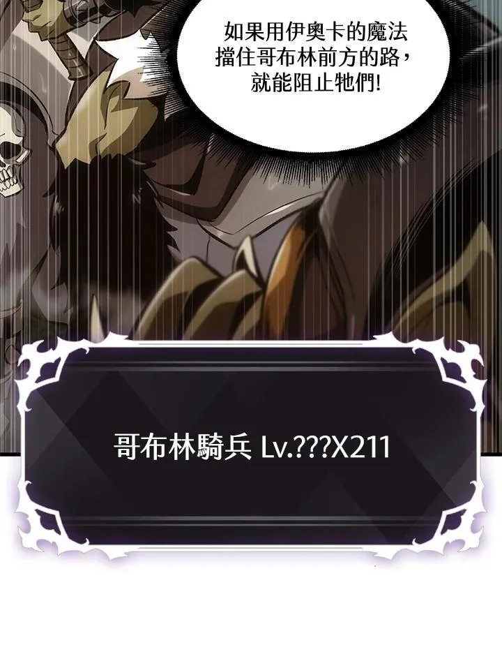第31话 第30页