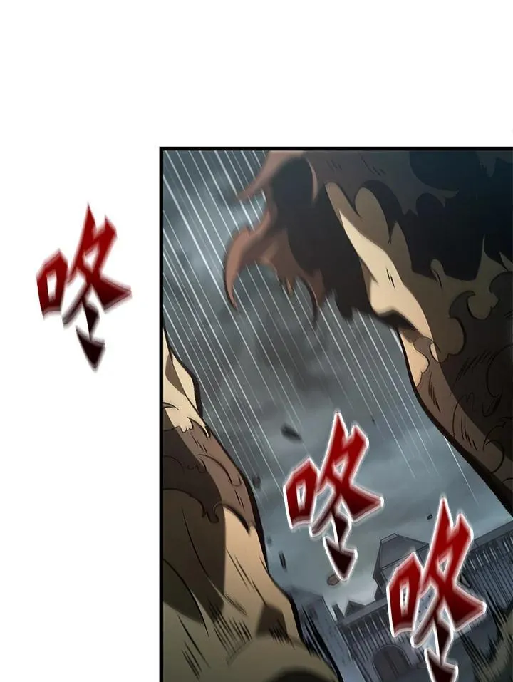 第31话 第31页