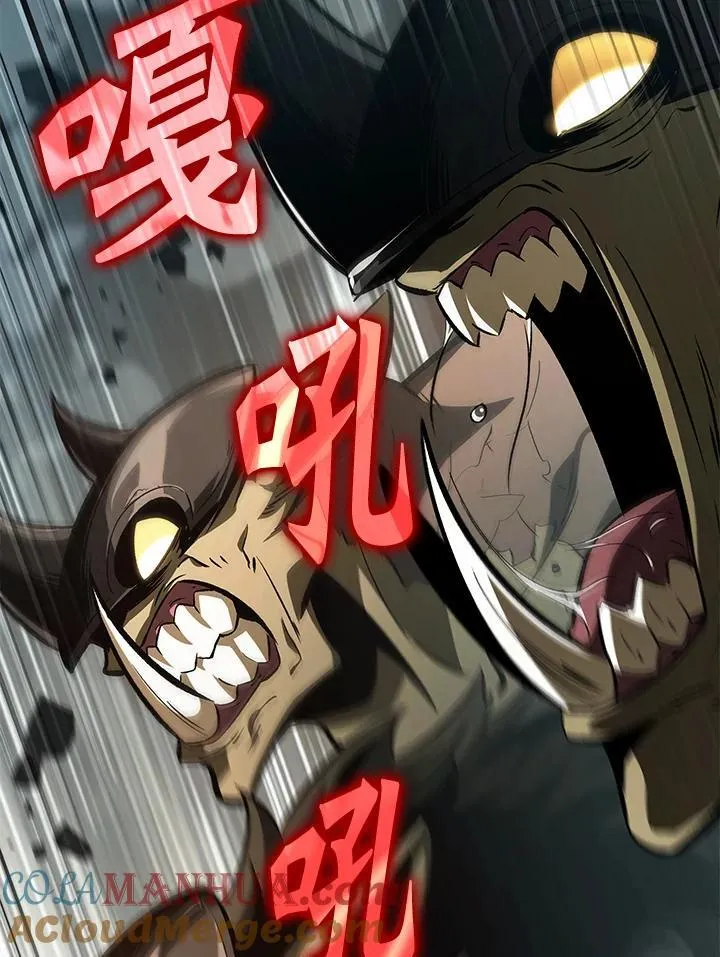 第31话 第33页