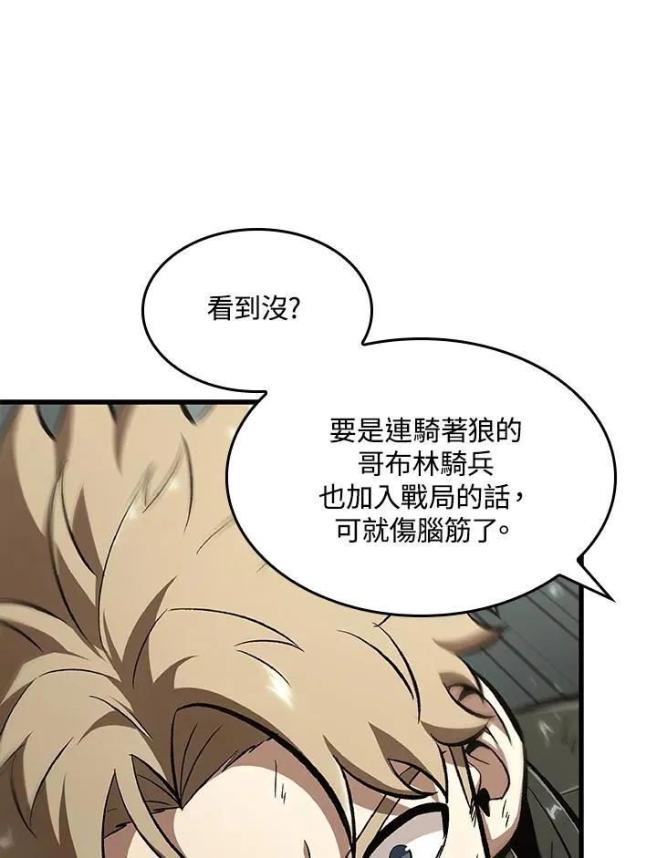第31话 第38页