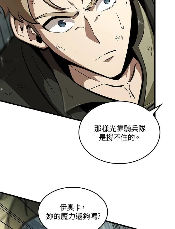 第31话 第39页