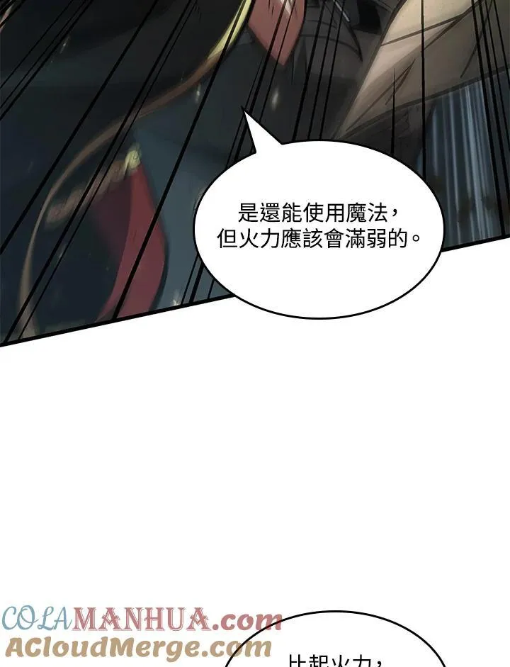 第31话 第41页