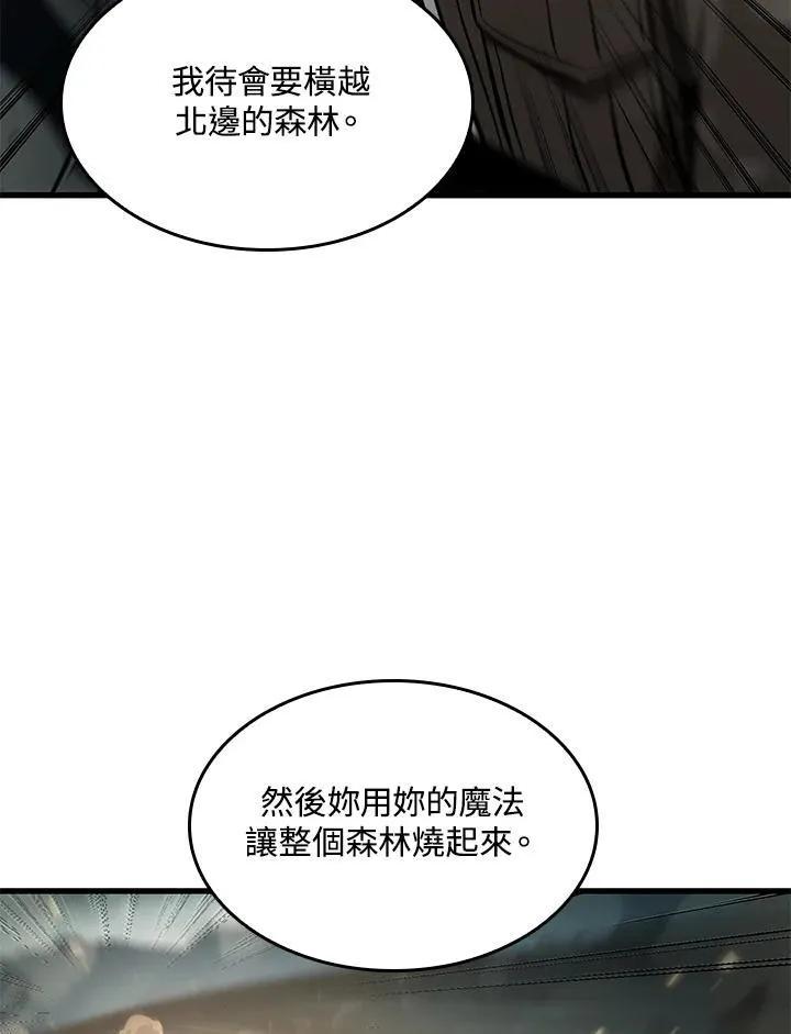 第31话 第43页