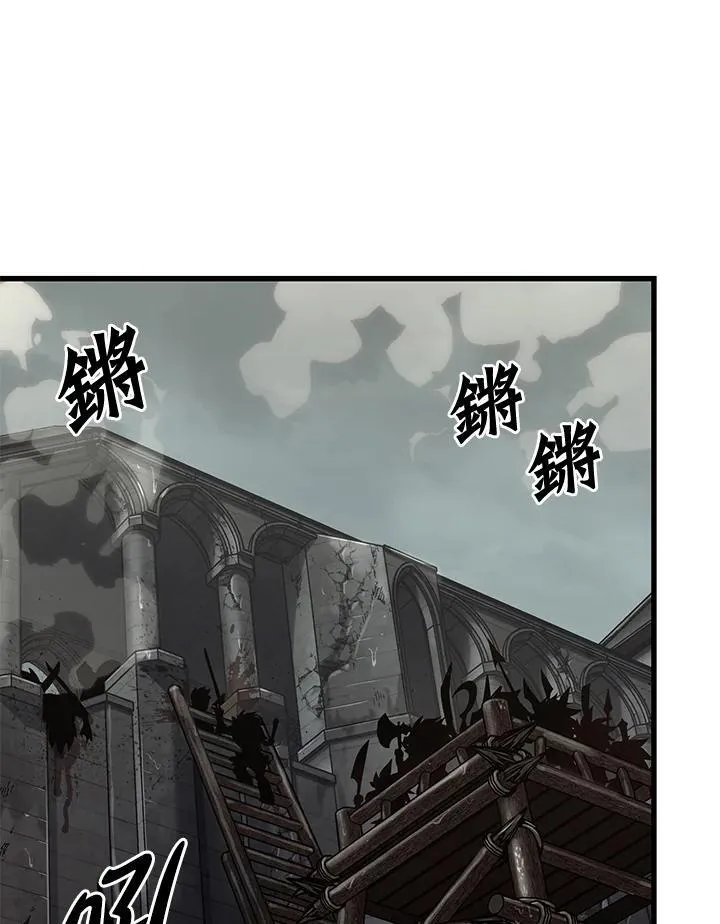 第31话 第47页