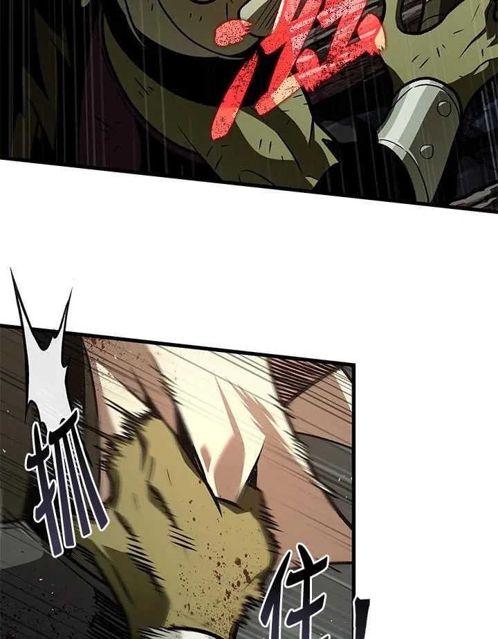 第31话 第50页