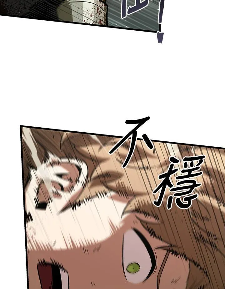 第31话 第51页