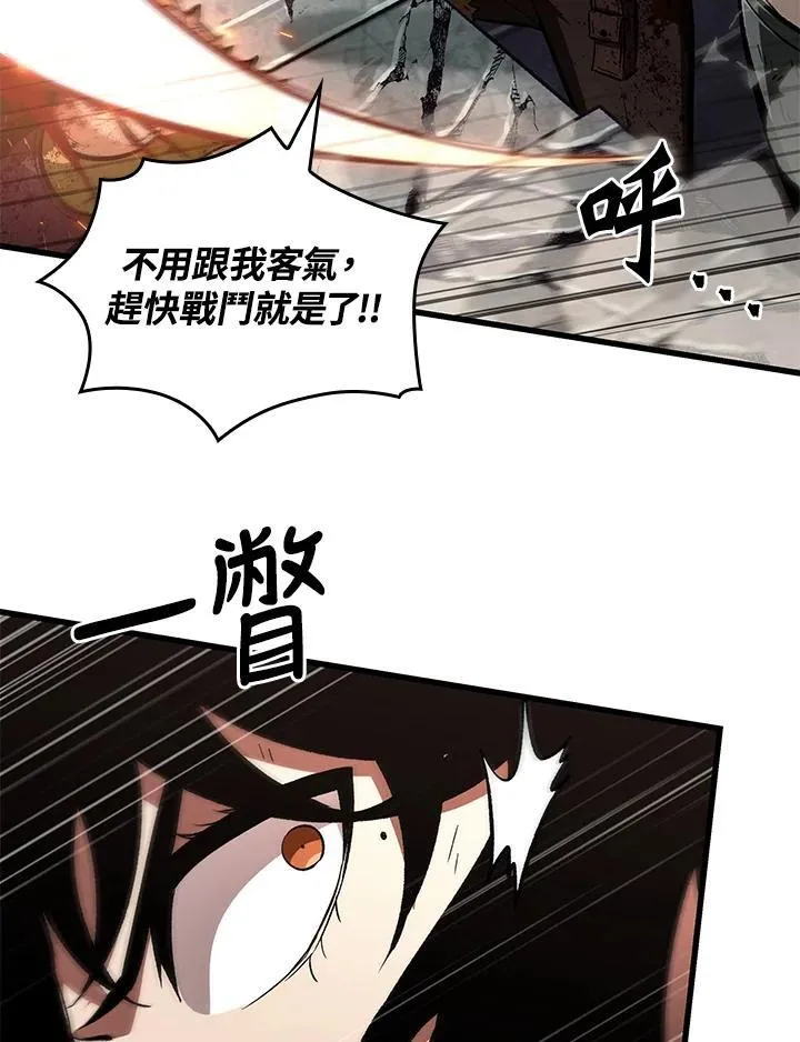第31话 第56页