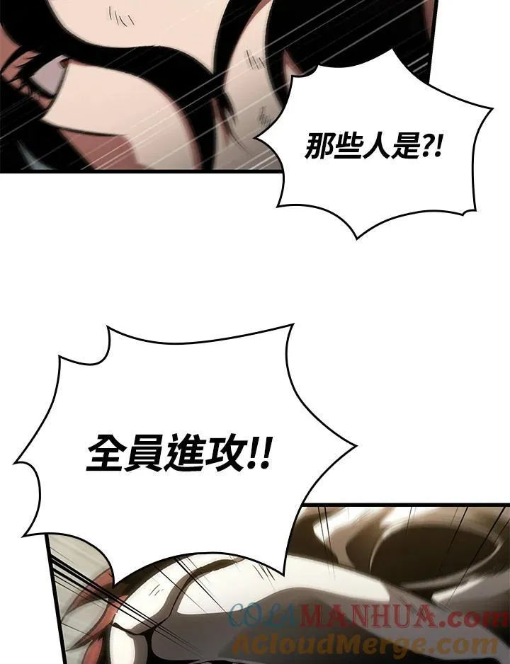 第31话 第57页
