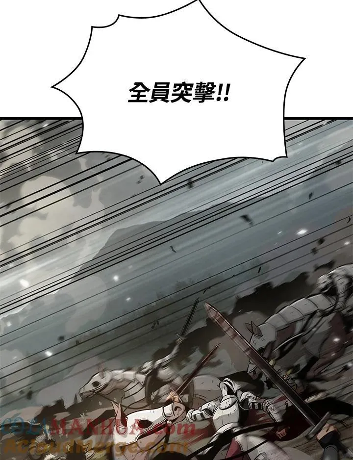 第31话 第61页