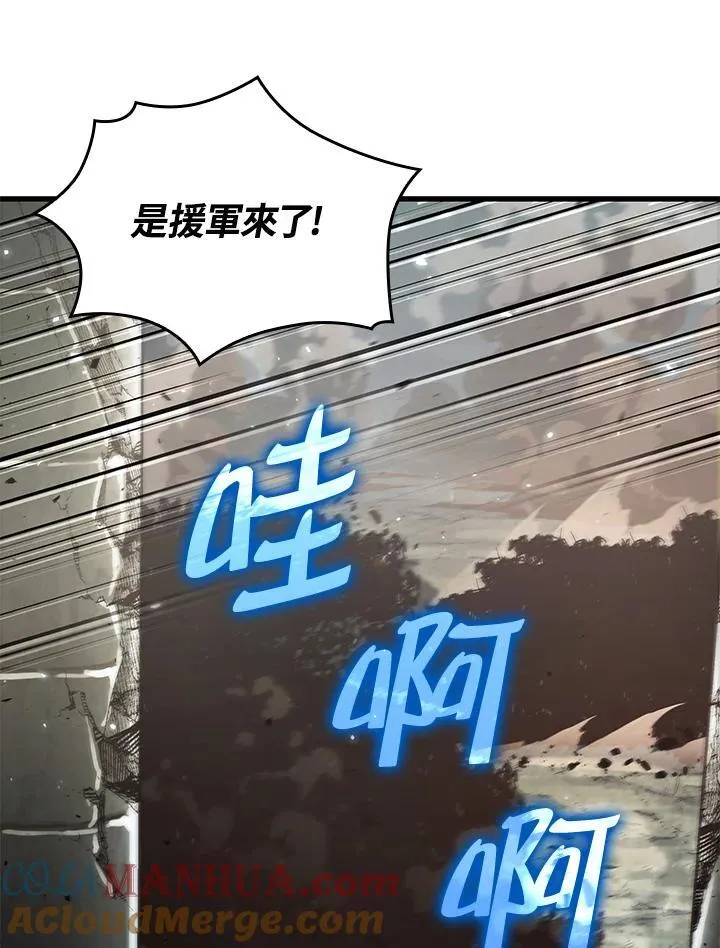 第31话 第65页